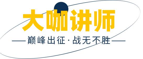 北京巅峰广艺画室
