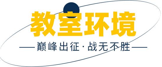 北京巅峰广艺画室