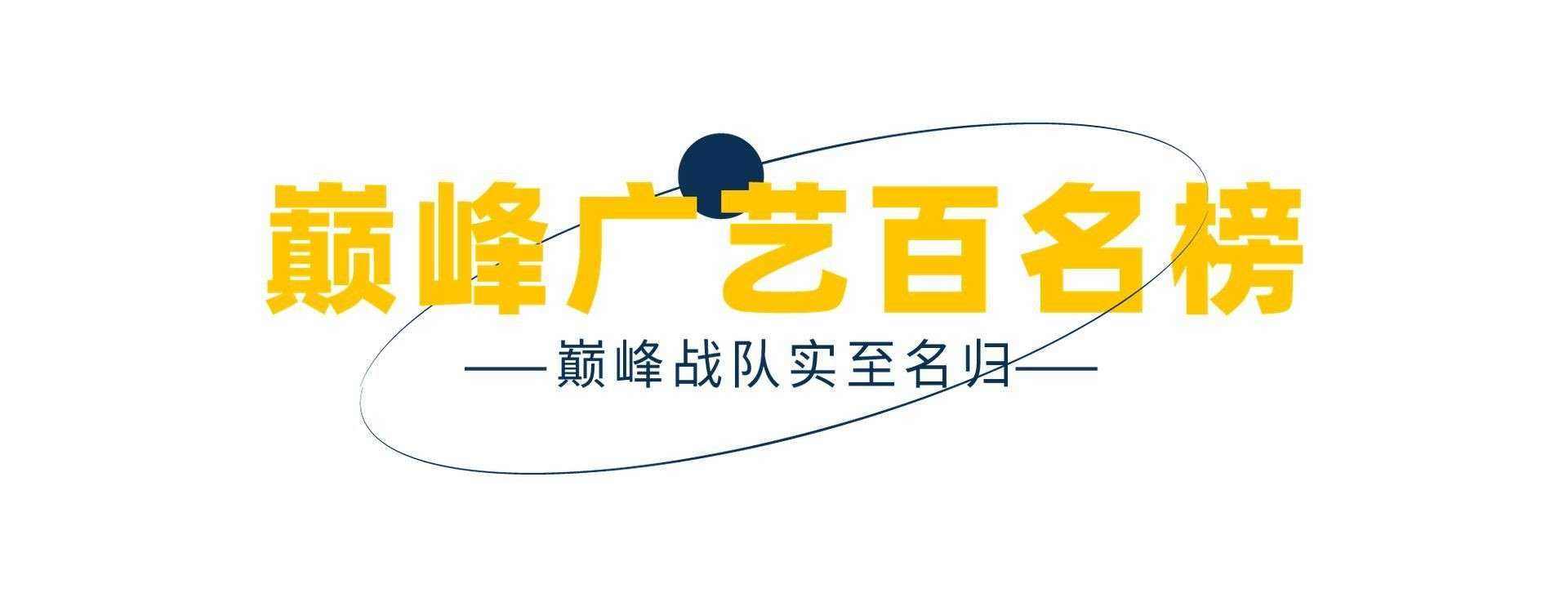 北京巅峰广艺画室