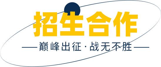 北京巅峰广艺画室
