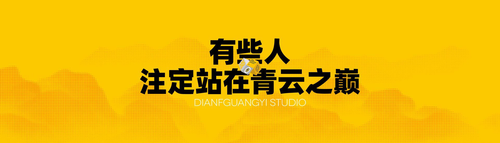 北京巅峰广艺画室