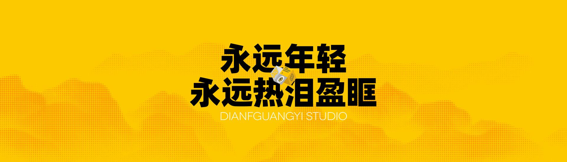 北京巅峰广艺画室