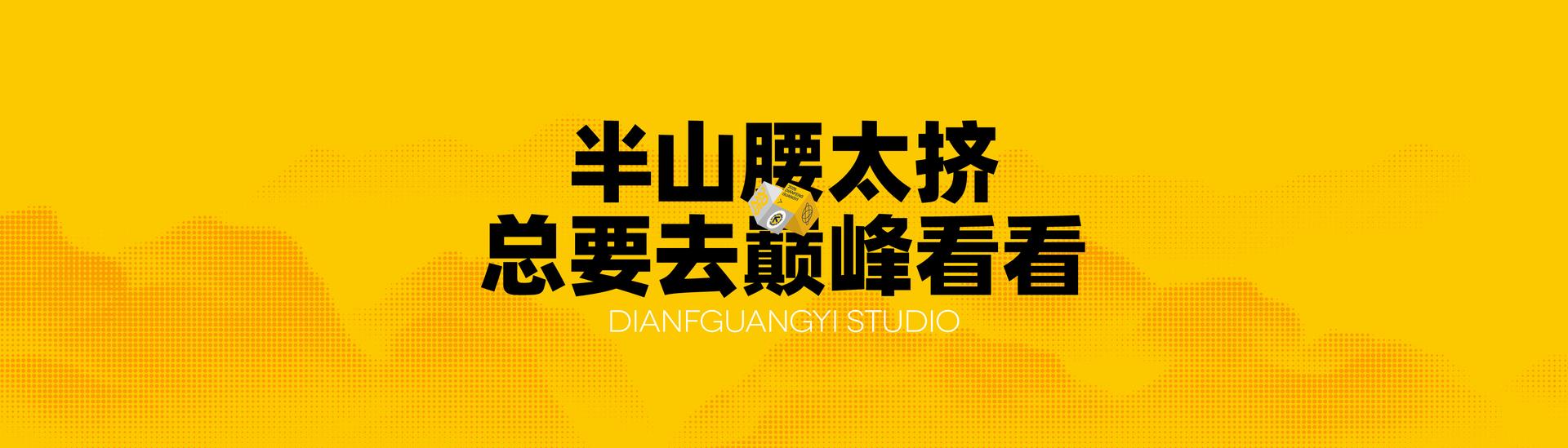 北京巅峰广艺画室
