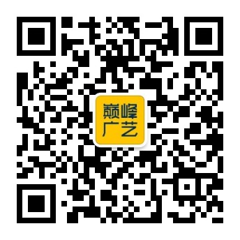北京巅峰广艺画室